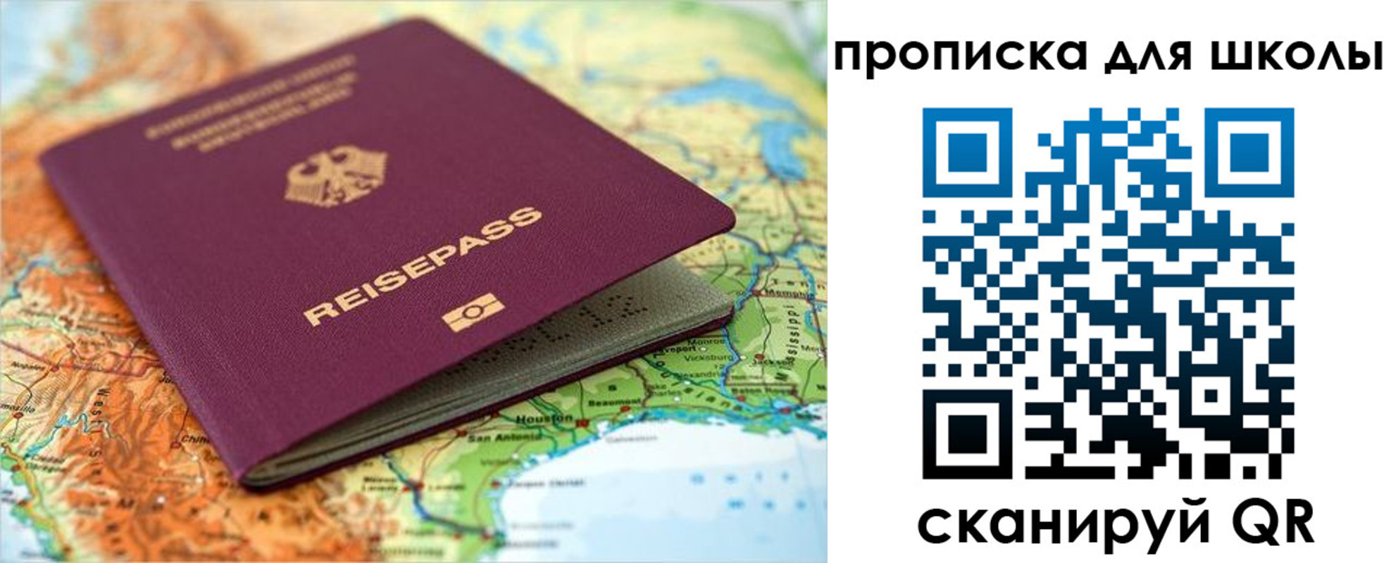временная регистрация законно в Слободской