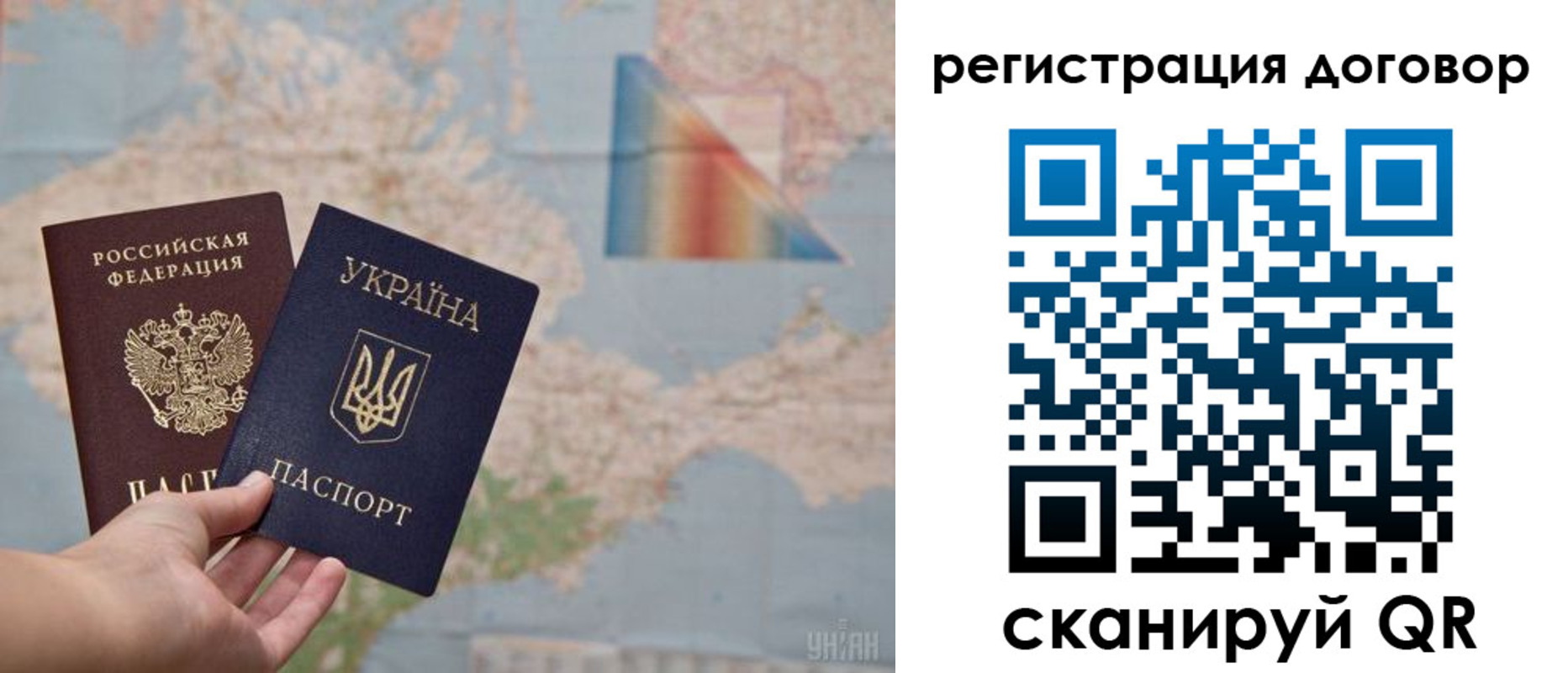 временная прописка в Слободской