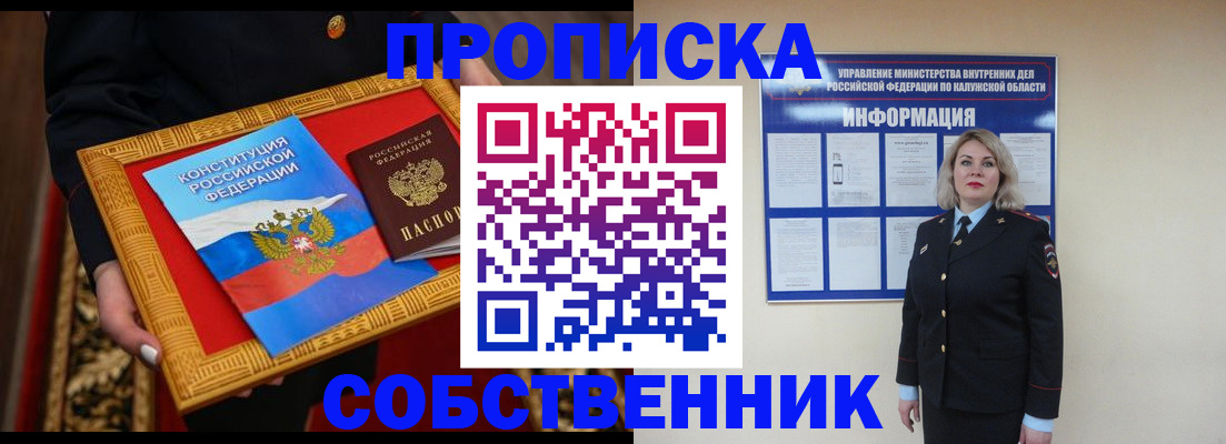 регистрация для дет. сада в Слободской