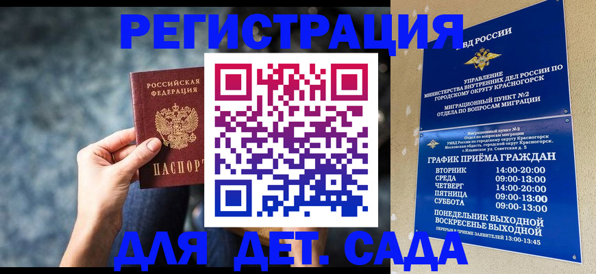 временная регистрация адрес в Слободской