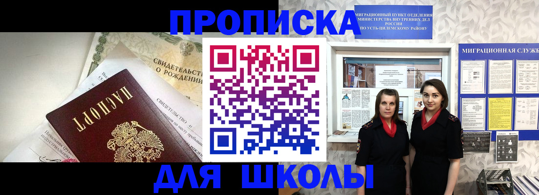 пропишу в квартире в Слободской